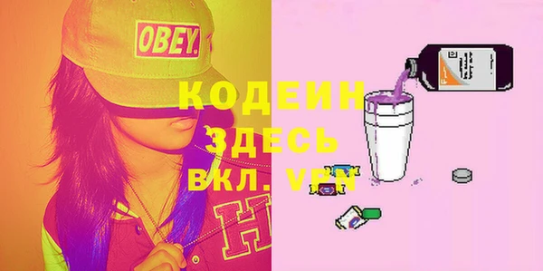 MESCALINE Вязники