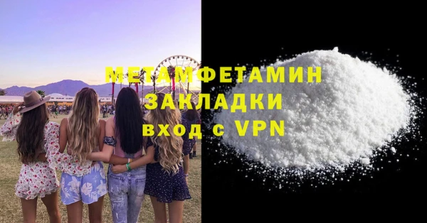 MESCALINE Вязники