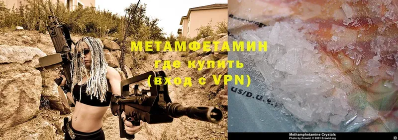 blacksprut как зайти  Алдан  Метамфетамин Methamphetamine 